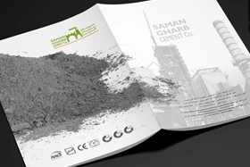 چاپ کاتالوگ شرکت سیمان سامان غرب